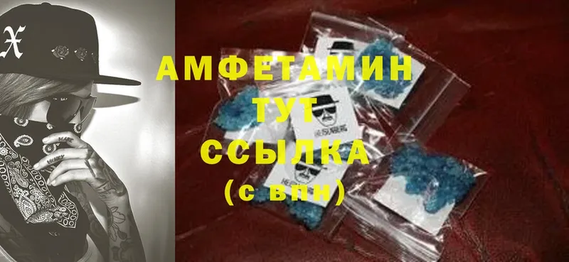 Amphetamine 98%  Сортавала 