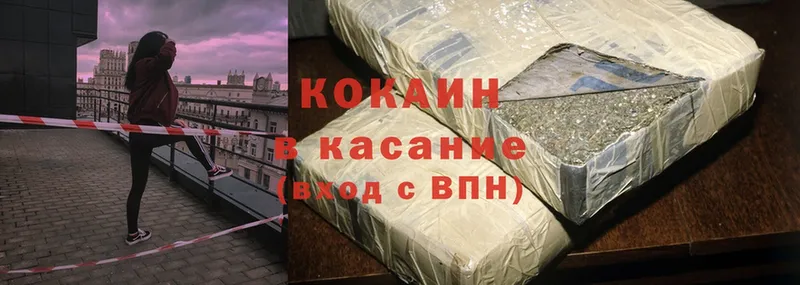 Cocaine Эквадор  наркота  Сортавала 