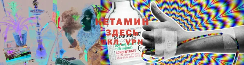 КЕТАМИН ketamine  купить наркотики сайты  Сортавала 