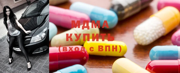 MDMA Premium VHQ Белокуриха